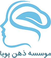 موسسه ذهن پویا
